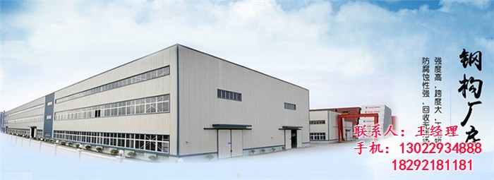 新中伟活动板房与平凉住人集装箱 临时建筑的高效解决方案