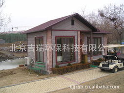 北京吉瑞环保科技活动房产品概览